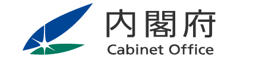内閣府
