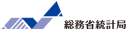 総務省統計局